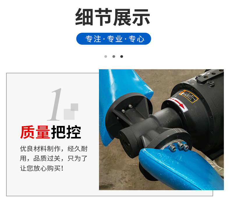 詳情頁(yè)_08.jpg