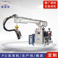 小型聚氨酯高壓發泡機