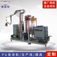 仿木系列聚氨酯高壓發泡機