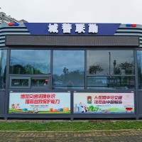 JWZ02警務工作站
