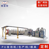 大型坐墊發泡轉盤生產線A