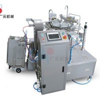 GY-8S全自動給袋包裝機