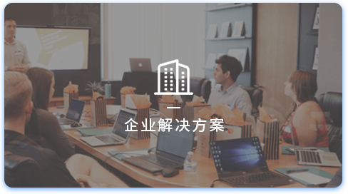 智慧工地集成云平臺(tái)
