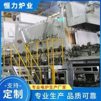 連續式退火爐
