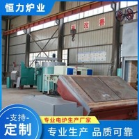 翻轉臺車爐