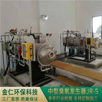 中型臭氧發生器JR-S 貨源充足