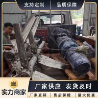 攪拌設備