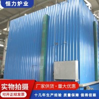 對開移動罩式爐