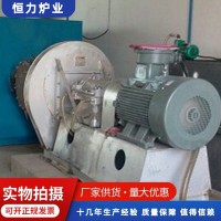 燃氣鹽干燥加熱爐