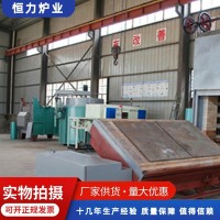 翻轉(zhuǎn)臺車爐
