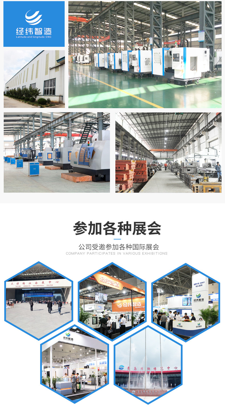 龍門加工中心詳情_03.jpg
