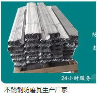 304不銹鋼焊管 304不銹鋼無(wú)縫管 310S不銹鋼防磨瓦