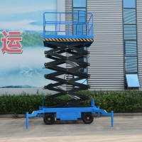 移動剪叉式四輪液壓升降機(jī)