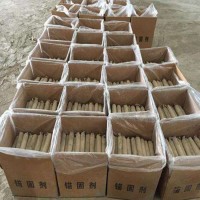 錨固劑，玻璃鋼錨桿，鋼塑網