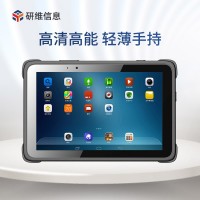 研維8寸安卓系統三防平板電腦_工業手持平板電腦KR511