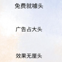 電腦變聲器，收費變聲器，吃雞變聲器