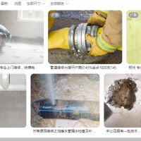 鄭州維修水管漏水  鄭州維修衛生間返臭氣 鄭州處理衛生間異味