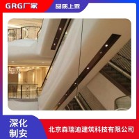 GRG中庭側板造型
