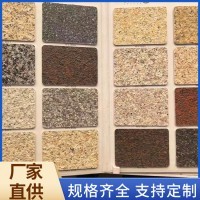 外墻保溫板、外墻保溫板廠家、擠塑板廠家