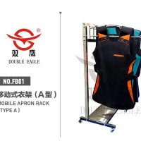 鉛衣架 鉛屏風  鉛簾