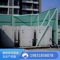 冷卻塔空調聲屏障
