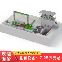 攪拌站污水零排放系統