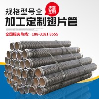 全不銹鋼翅片管散熱器 工業鋼鋁翅片式蒸汽散熱器生產廠家