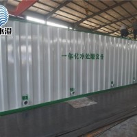 一體化污水處理設(shè)備