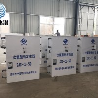 次氯酸鈉發生器