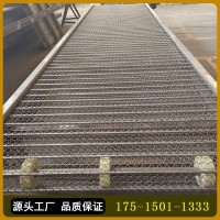 菱形網帶輸送機