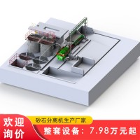 攪拌站污水零排放系統