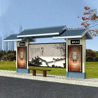 公交候車亭