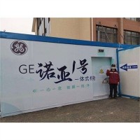 醫用方艙