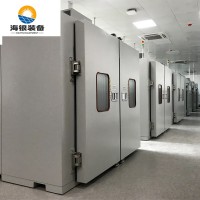 步入式氣候循環試驗室
