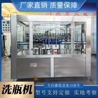 半自動回轉式沖控機 塑料酒瓶洗瓶機
