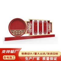 價值觀雕塑