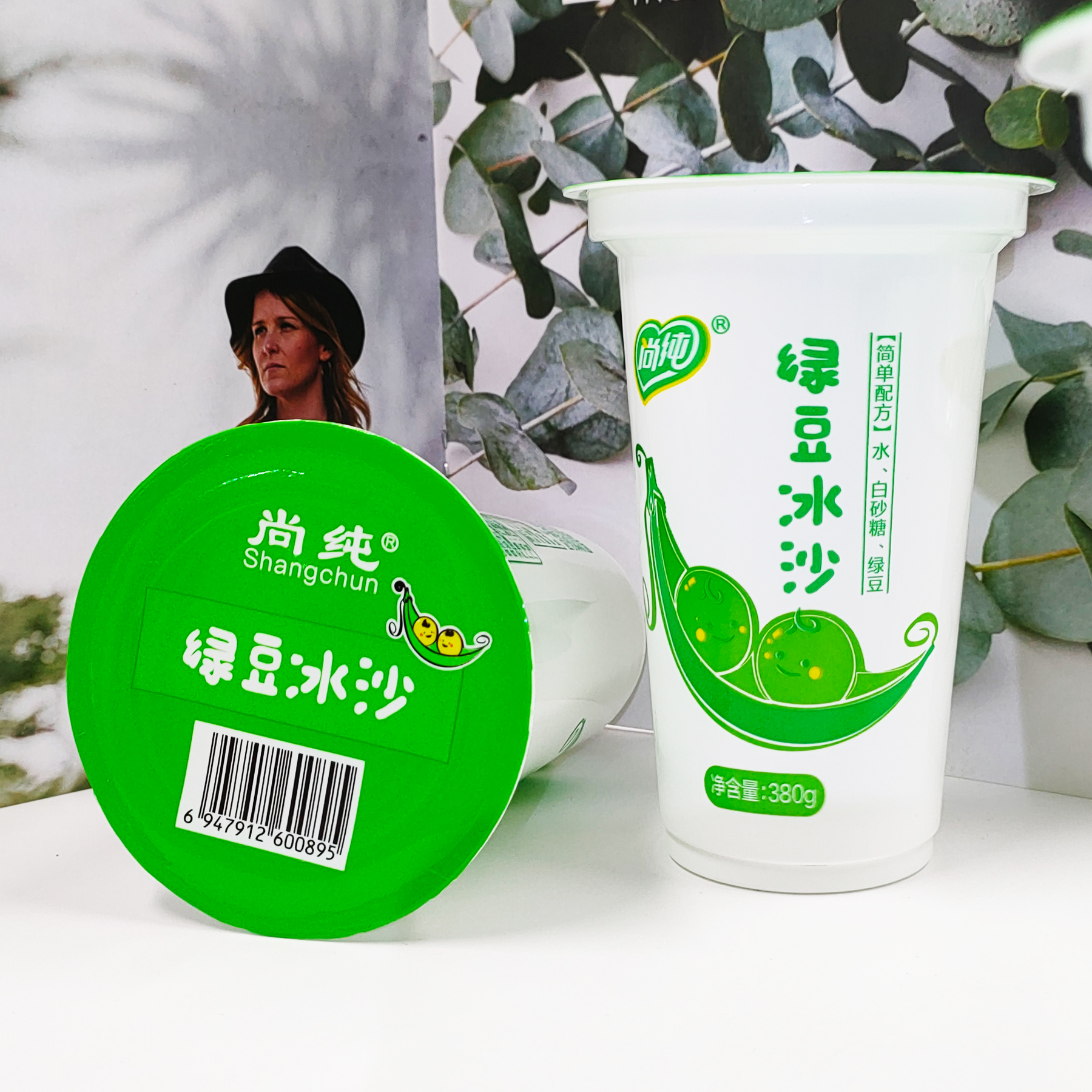 笑臉綠豆冰沙380g，工廠夏季福利產(chǎn)品，尚純食品網(wǎng)紅夏季飲料，