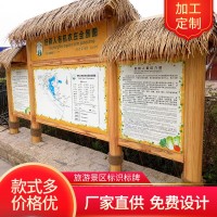 旅游景區(qū)標(biāo)識(shí)標(biāo)牌標(biāo)識(shí)設(shè)計(jì)制作