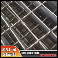 熱鍍鋅鋼格板插接鋼格柵工業平臺鋼格柵板施工簡單