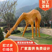 玻璃鋼景觀雕塑 人物/動物造型景觀小品設計制作