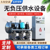 無負壓供水設備