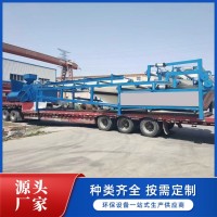 帶式壓濾機