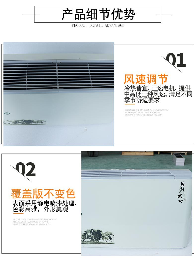 臥式明裝風機盤管_05.jpg
