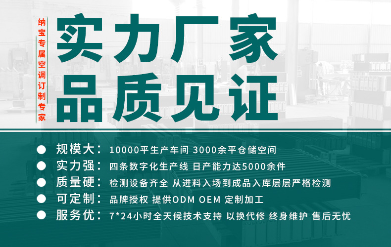 廠家優勢藍