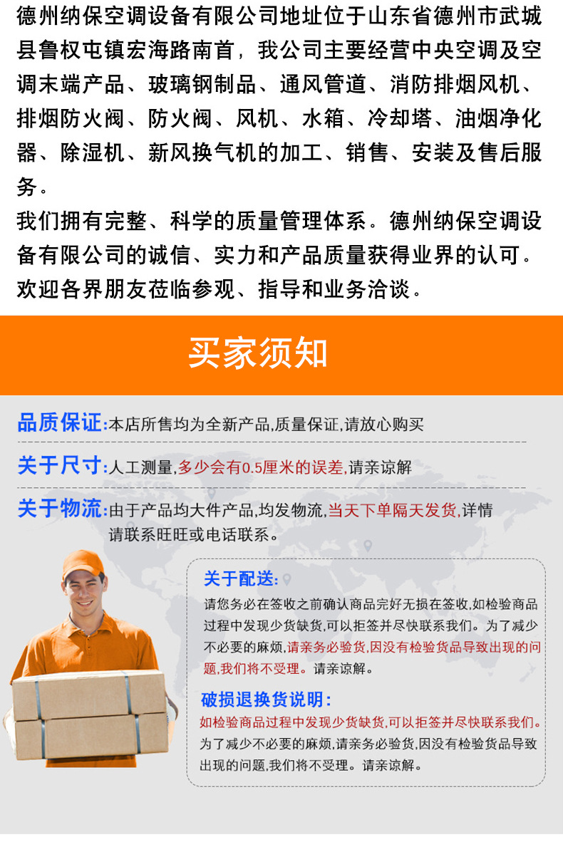 詳情頁_09.jpg