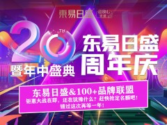 長春裝修6.18【20周年慶】搶占原創(chuàng)設(shè)計(jì)師執(zhí)筆全案設(shè)計(jì)名額