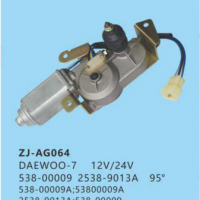 挖掘機(jī)雨刮電機(jī)ZJ-AG064
