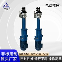 電動(dòng)推桿