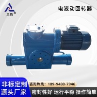 電液動回轉器