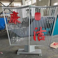 價(jià)值觀小品